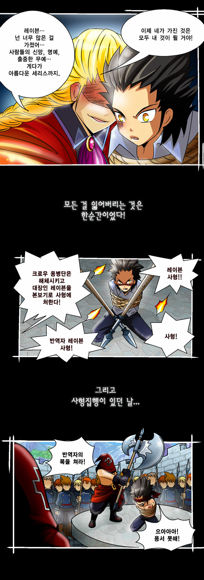 4 페이지