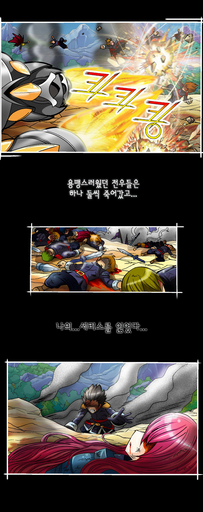 7 페이지