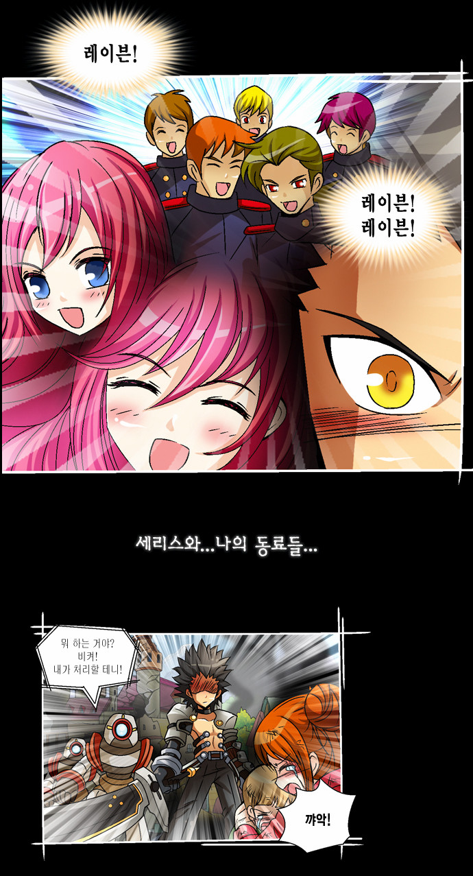 13 페이지