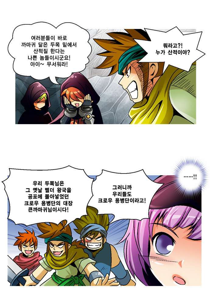 2 페이지