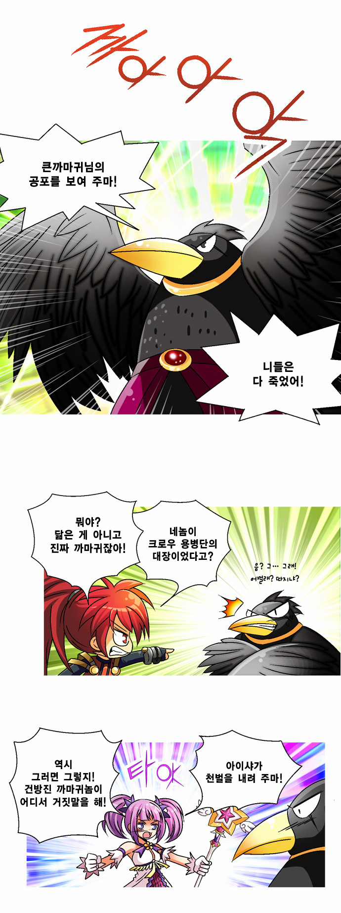 11 페이지