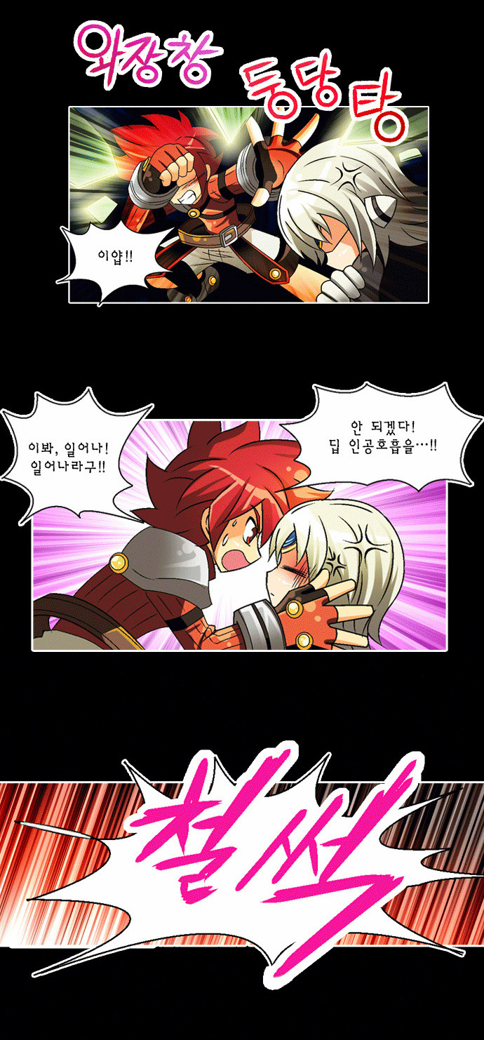 6 페이지