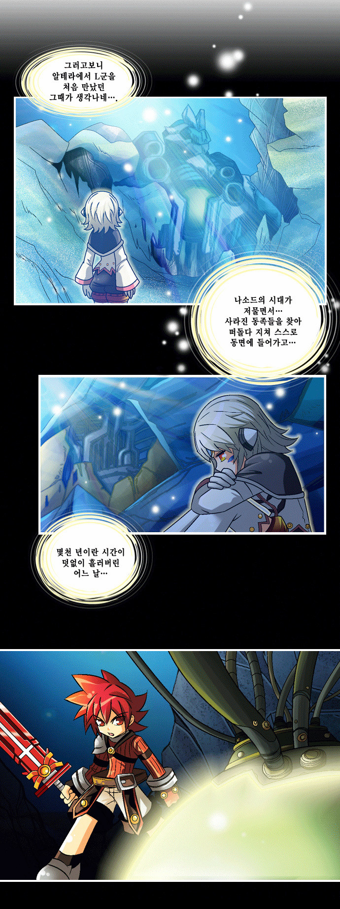 4 페이지