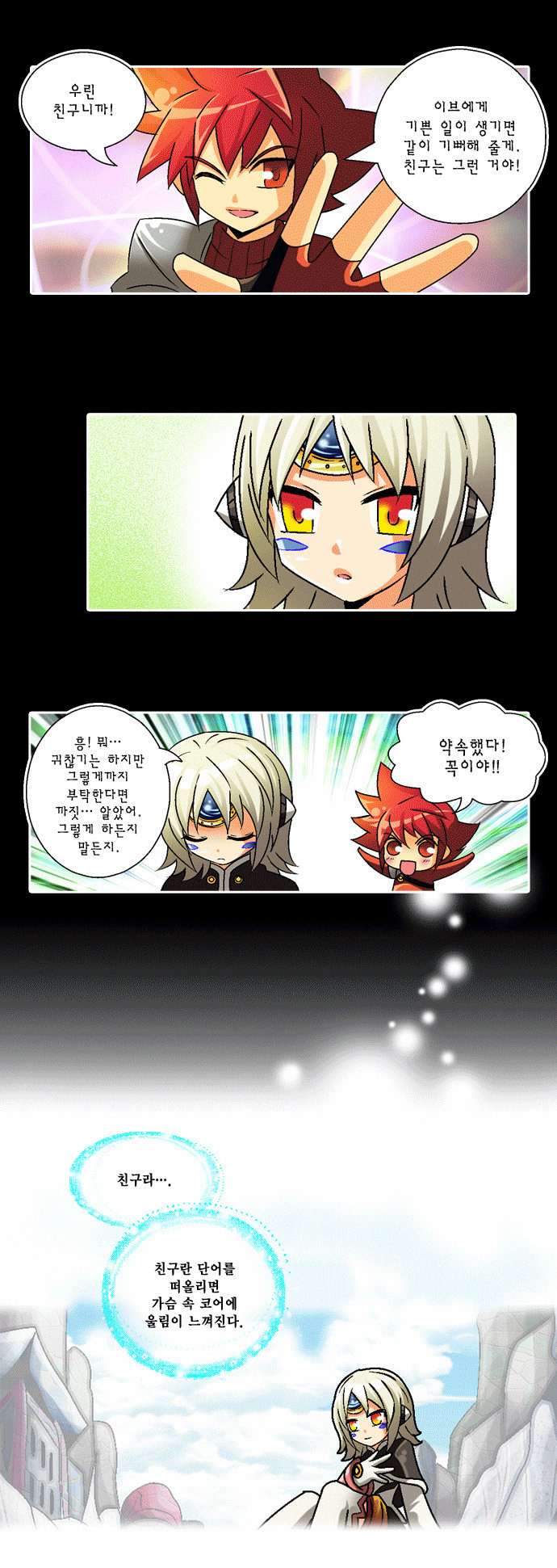 10 페이지