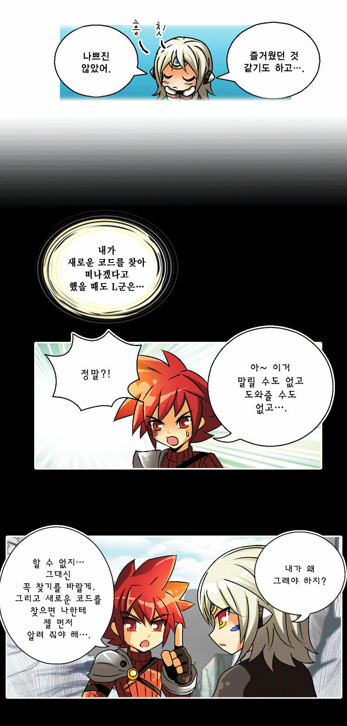 9 페이지