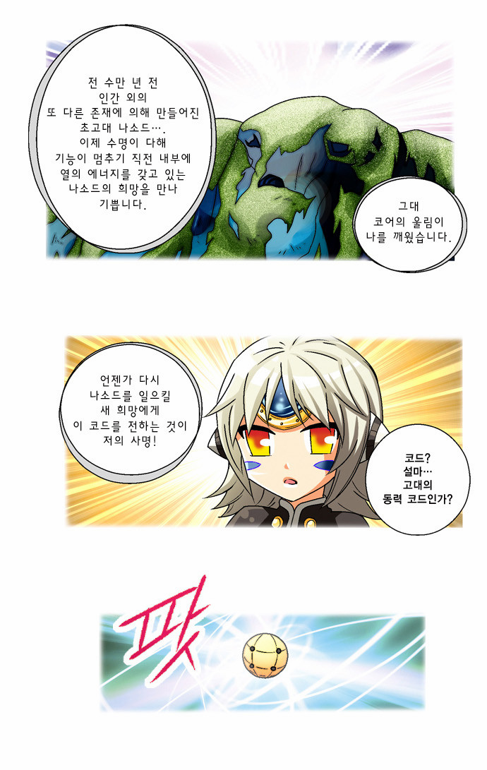 13 페이지
