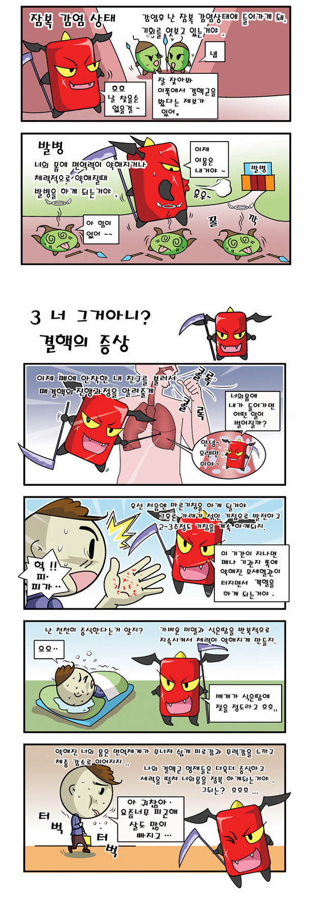 2 페이지