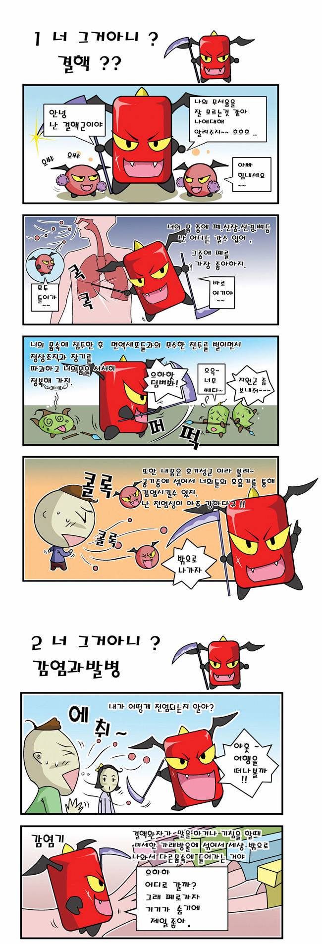 1 페이지