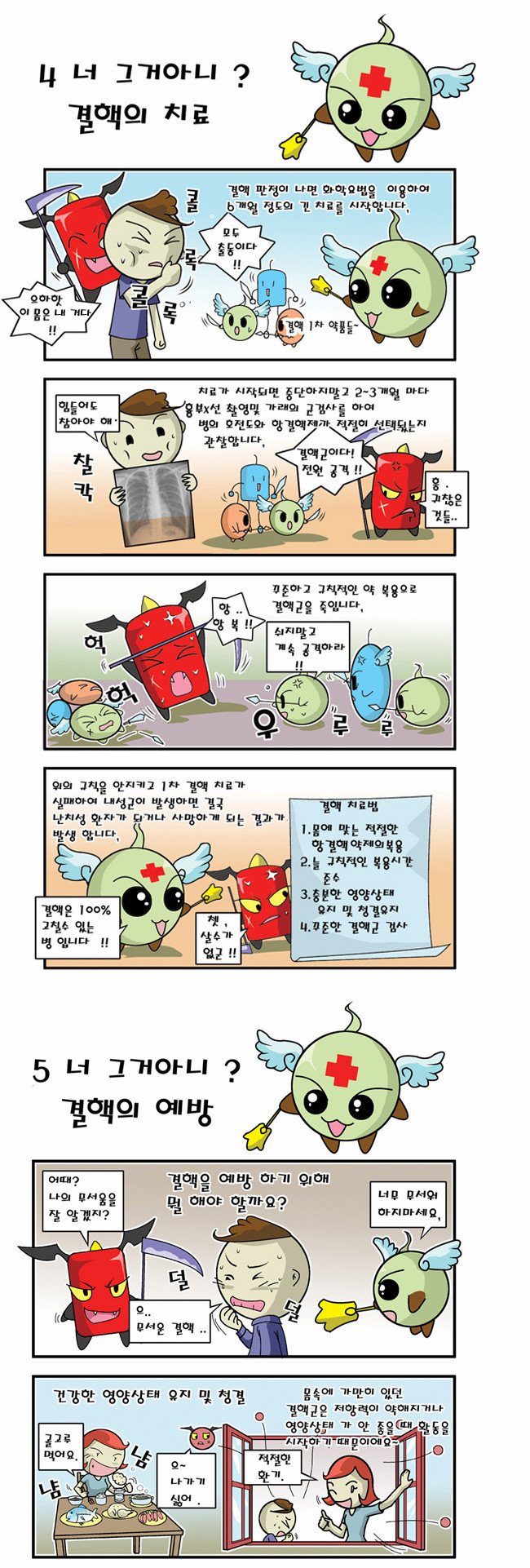 3 페이지