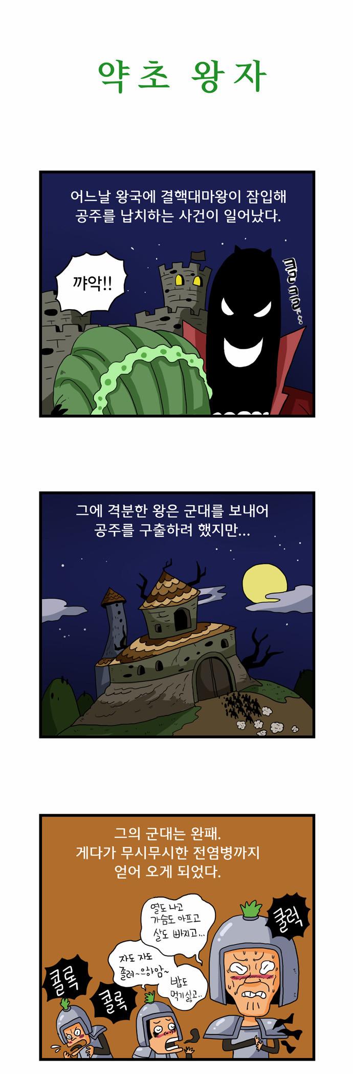 1 페이지