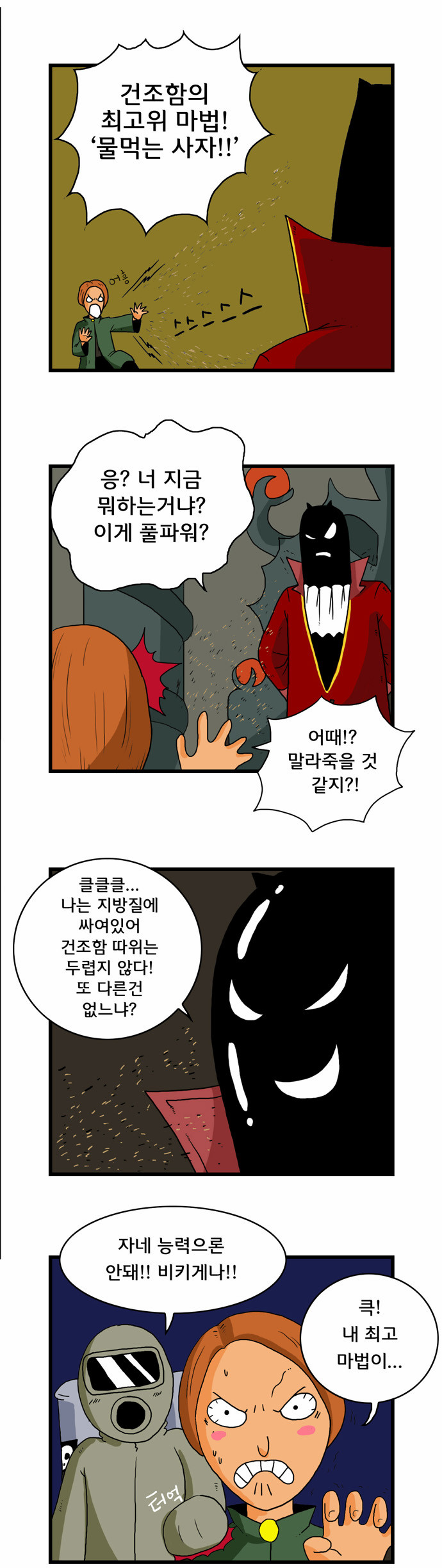 4 페이지