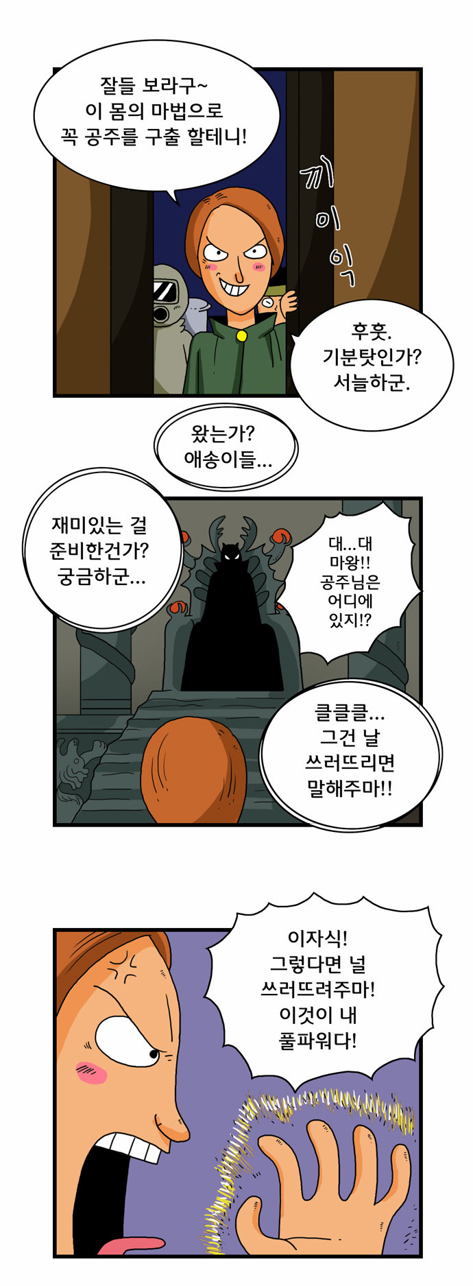 3 페이지