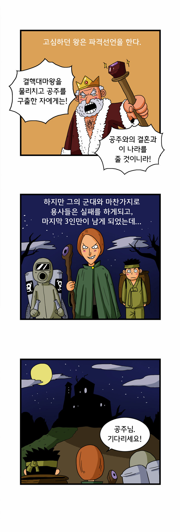 2 페이지