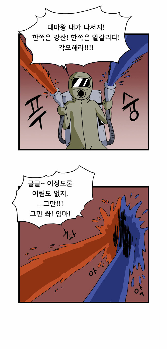 5 페이지