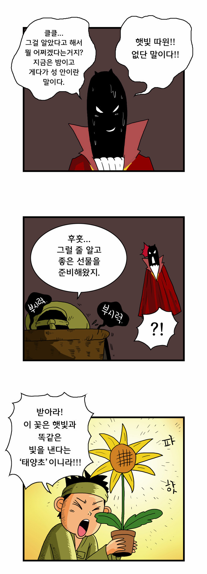 7 페이지