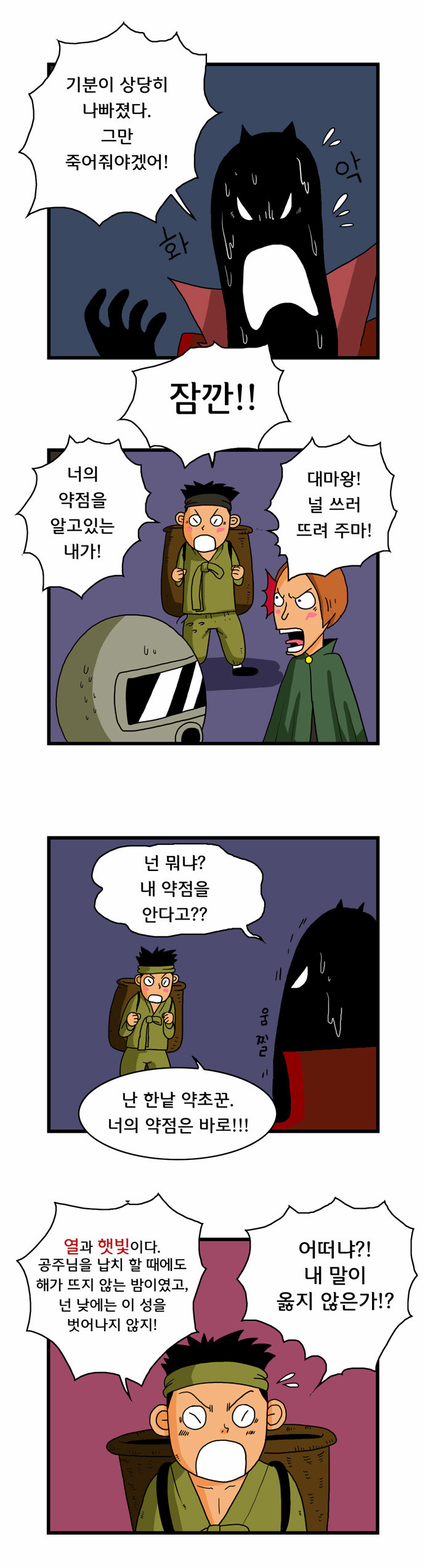 6 페이지