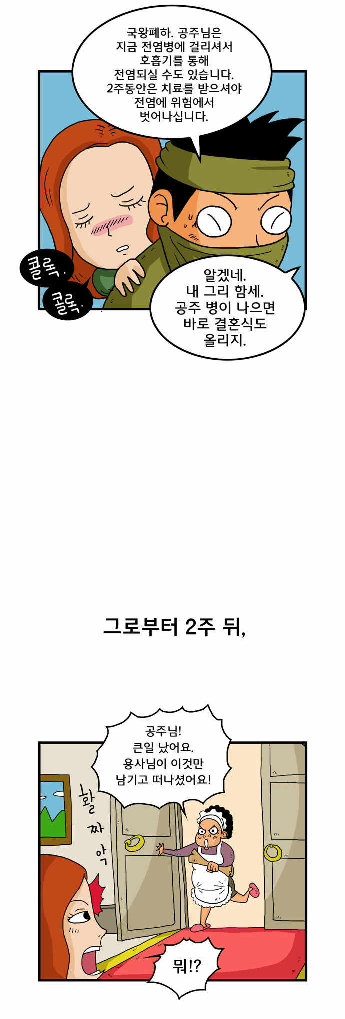 9 페이지
