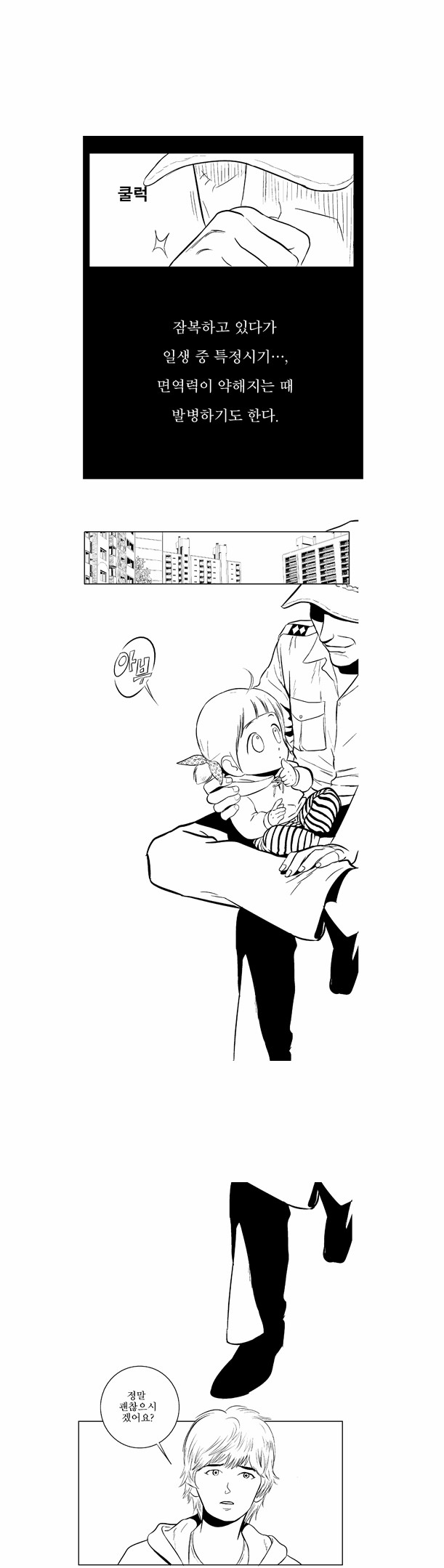 3 페이지