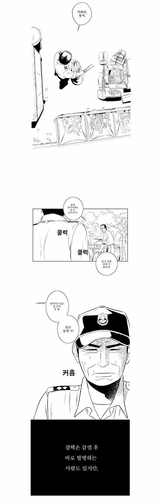 2 페이지