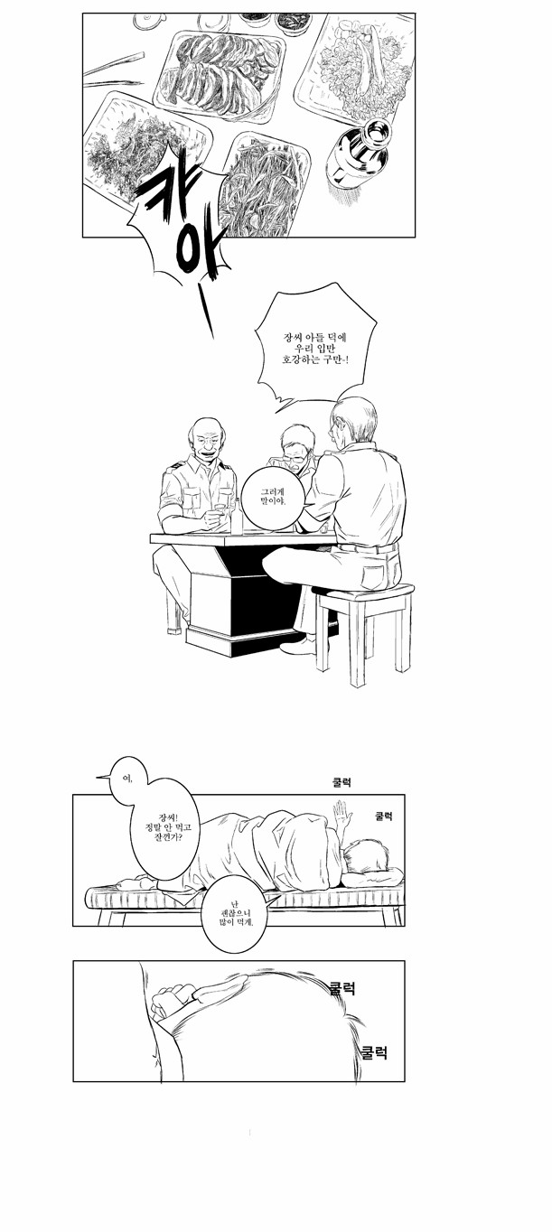 6 페이지