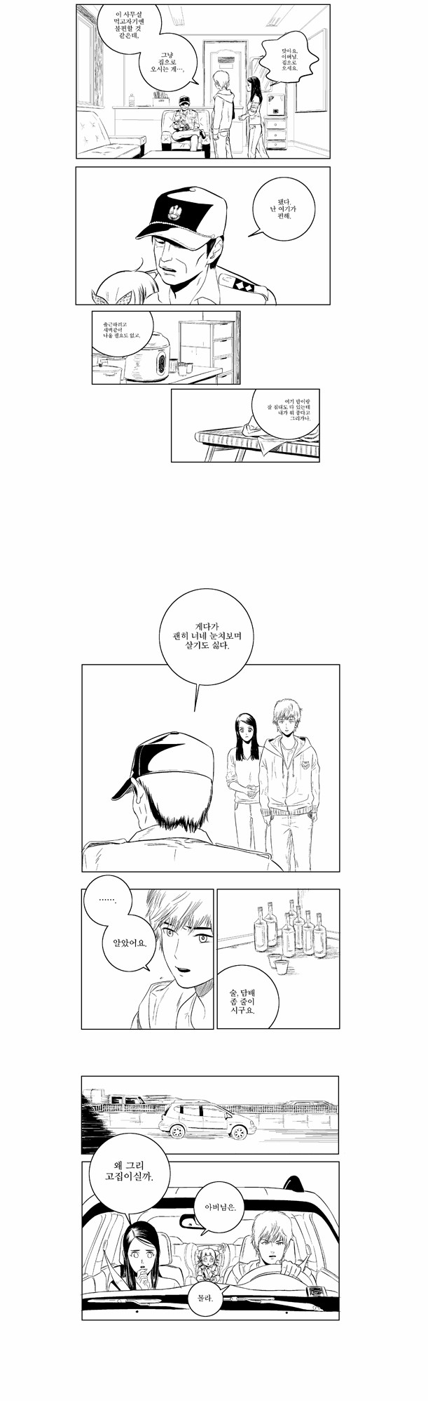 4 페이지