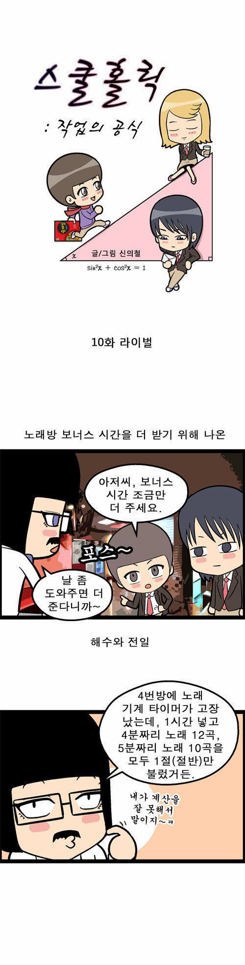 1 페이지