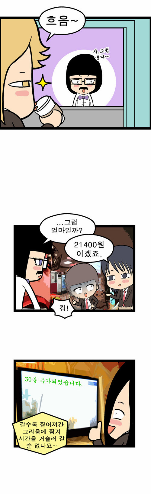 4 페이지