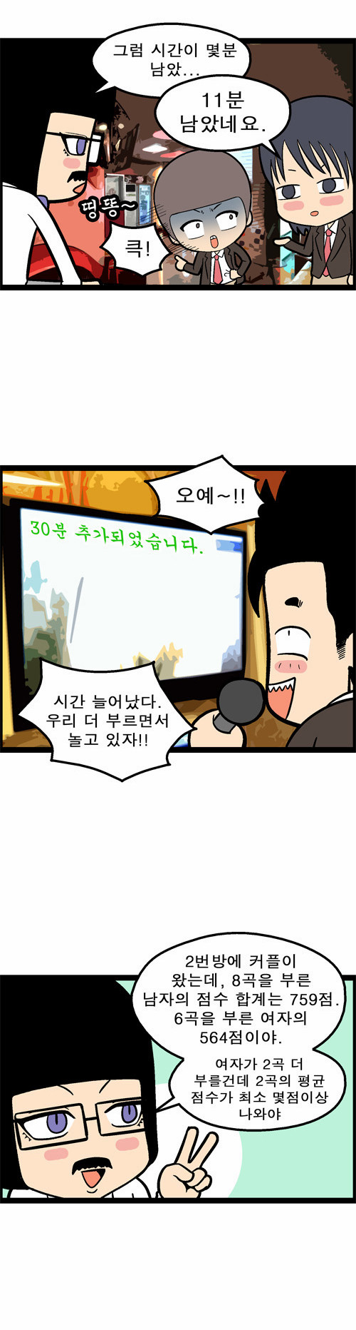2 페이지