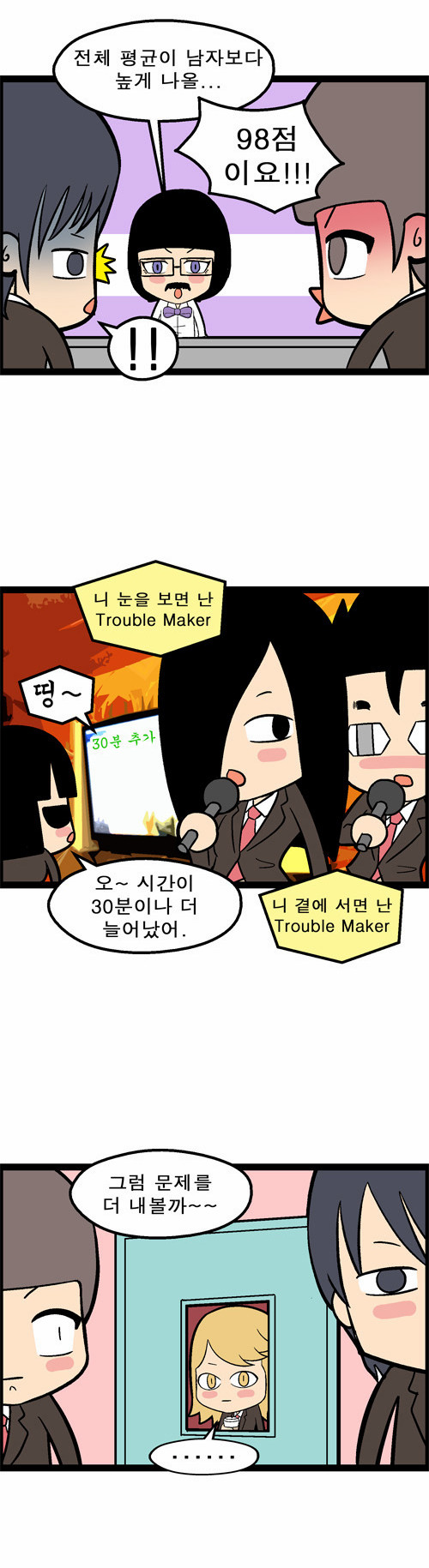 3 페이지