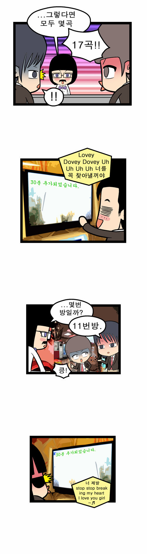 5 페이지