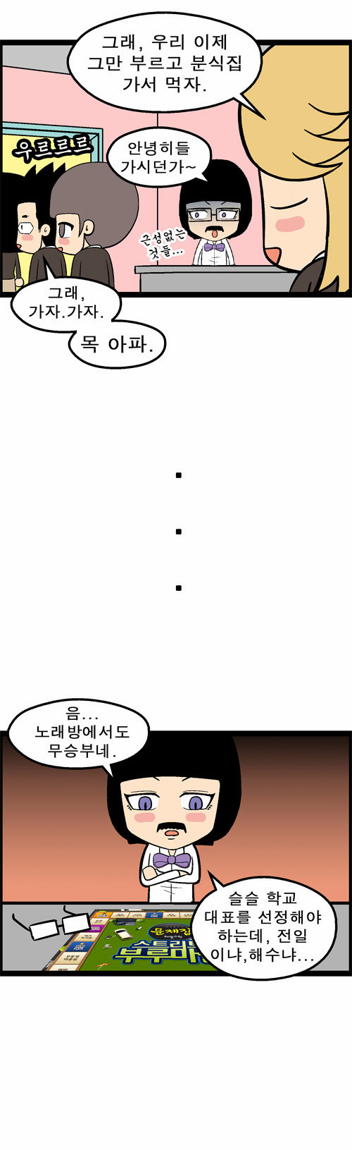 7 페이지
