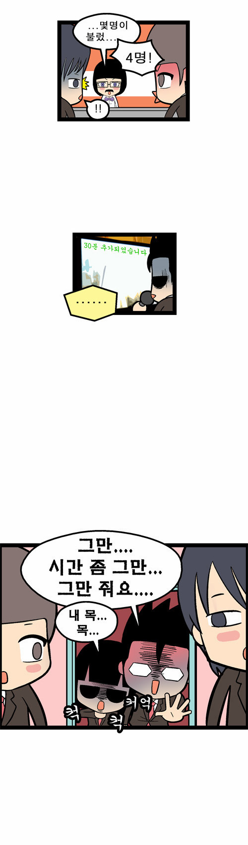 6 페이지