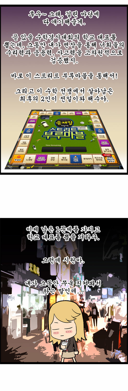 10 페이지