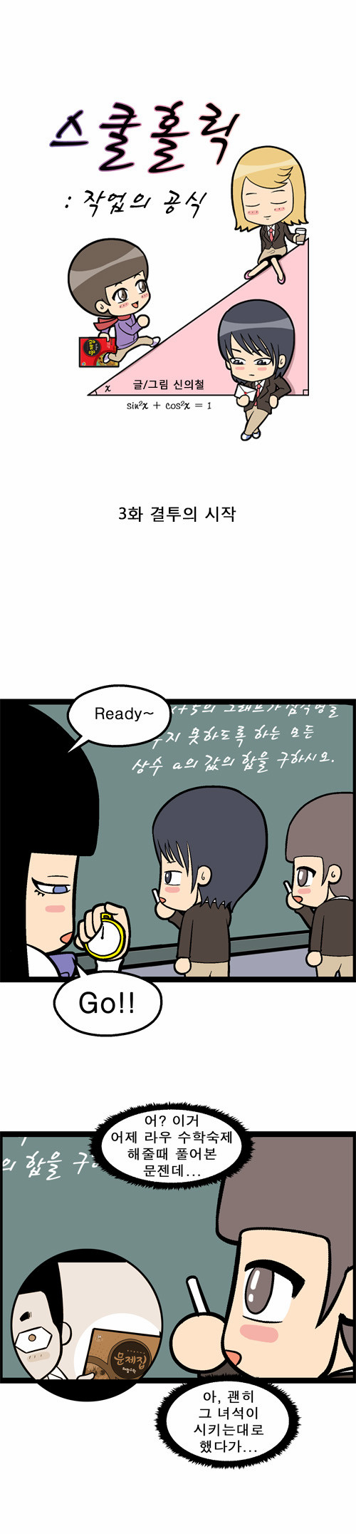2 페이지