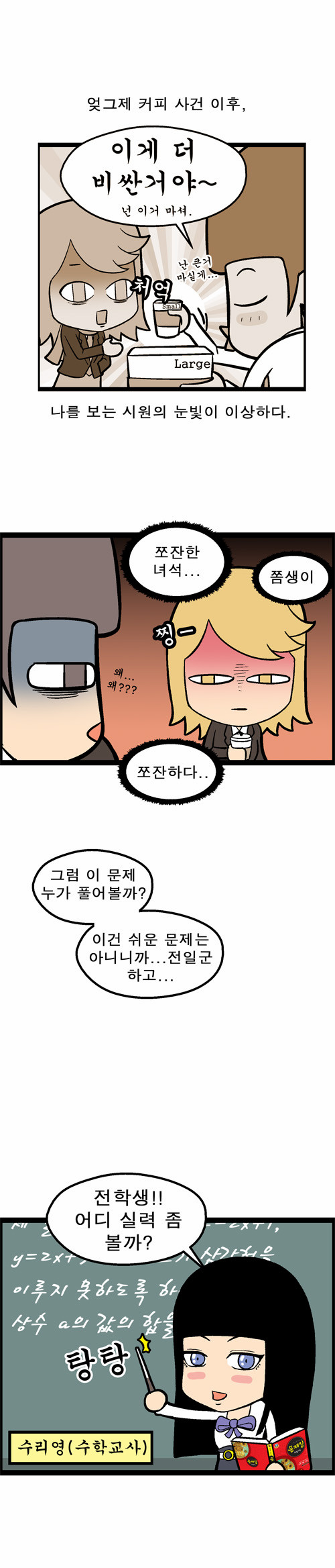 1 페이지