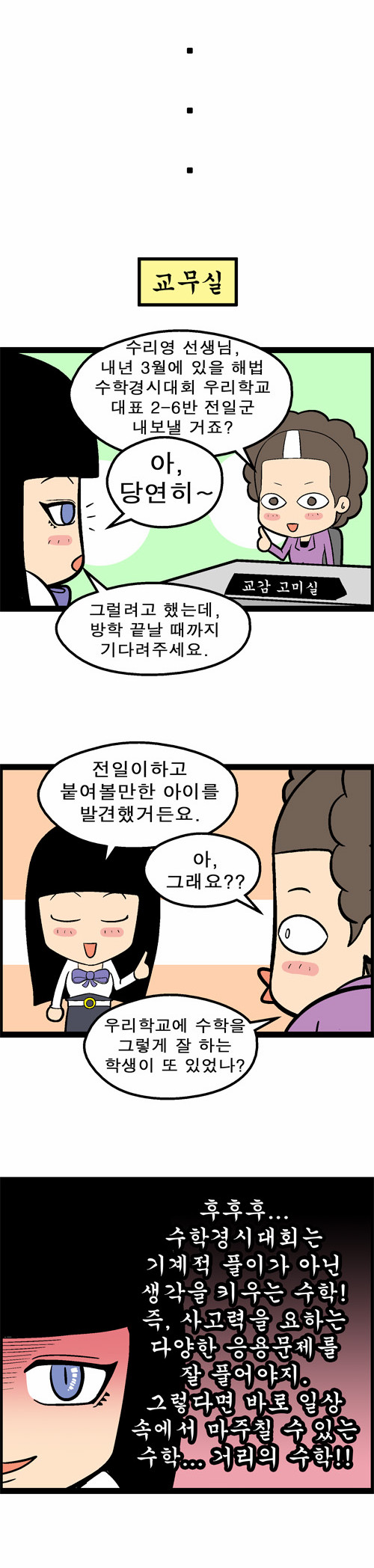 7 페이지