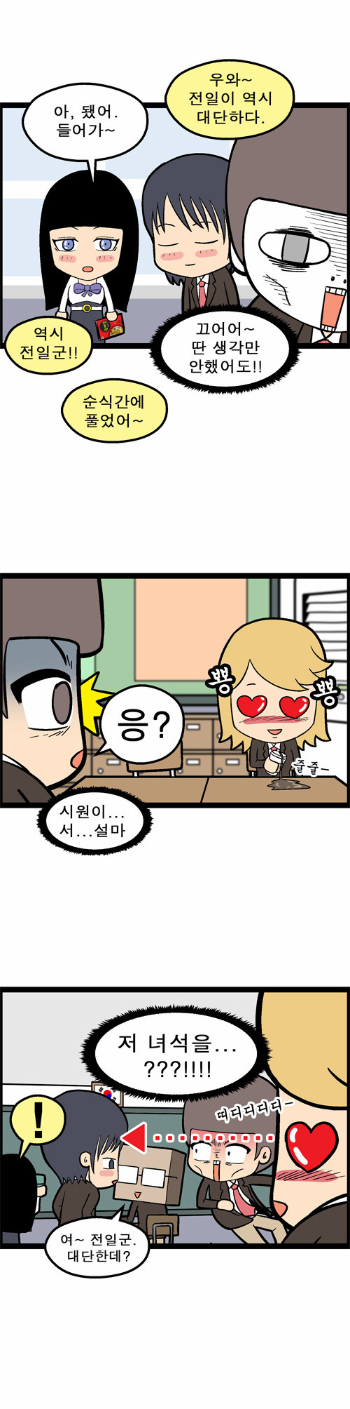 4 페이지