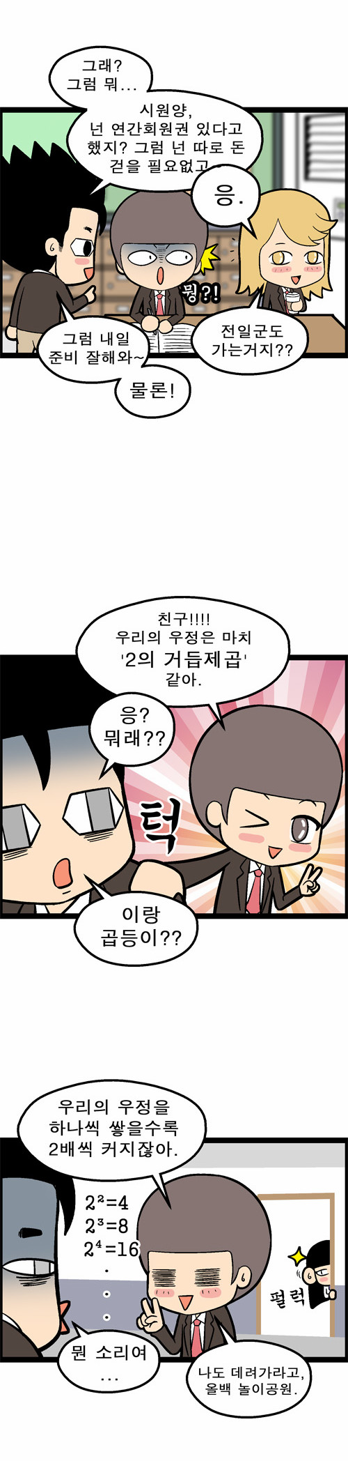 6 페이지