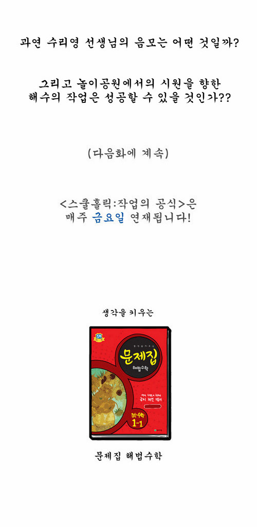 9 페이지