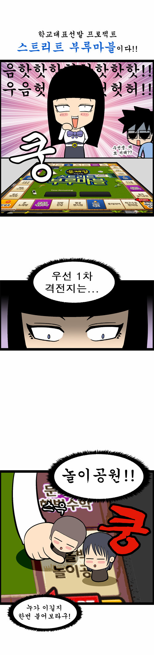 8 페이지