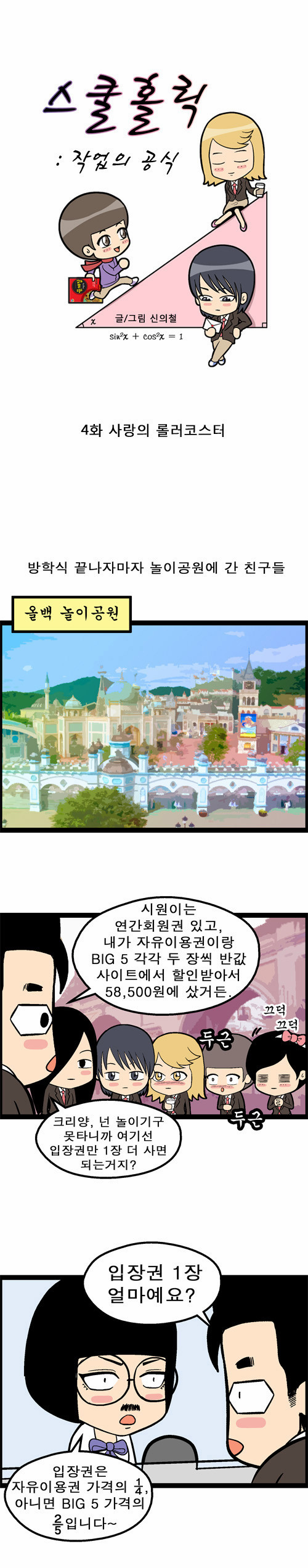 1 페이지
