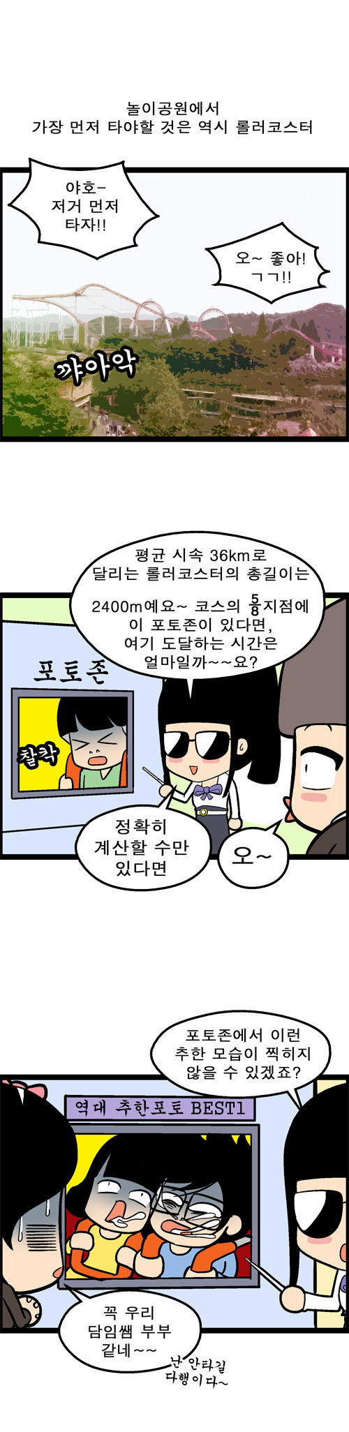 3 페이지