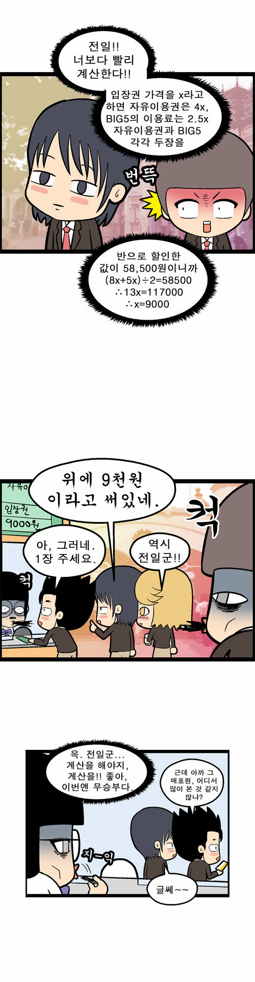 2 페이지