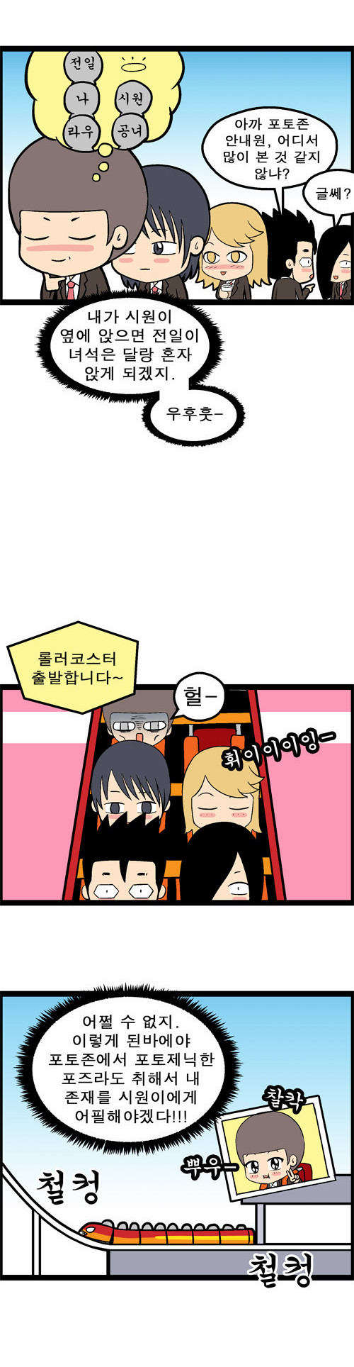 4 페이지