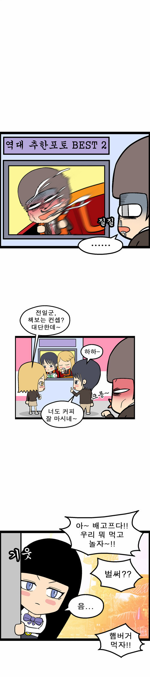 6 페이지
