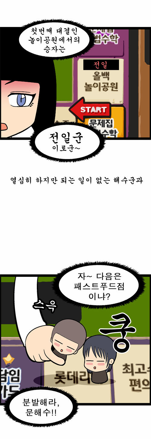 7 페이지