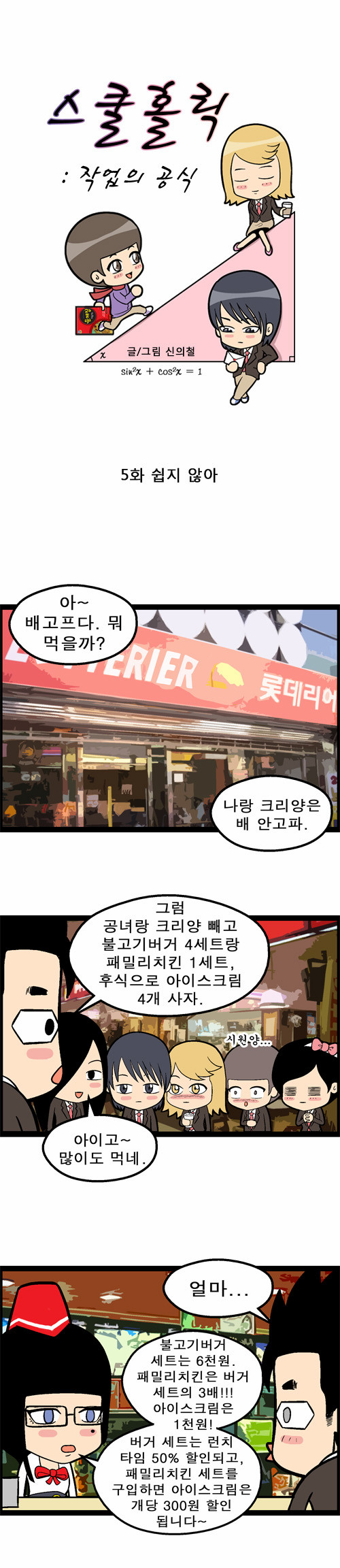 1 페이지