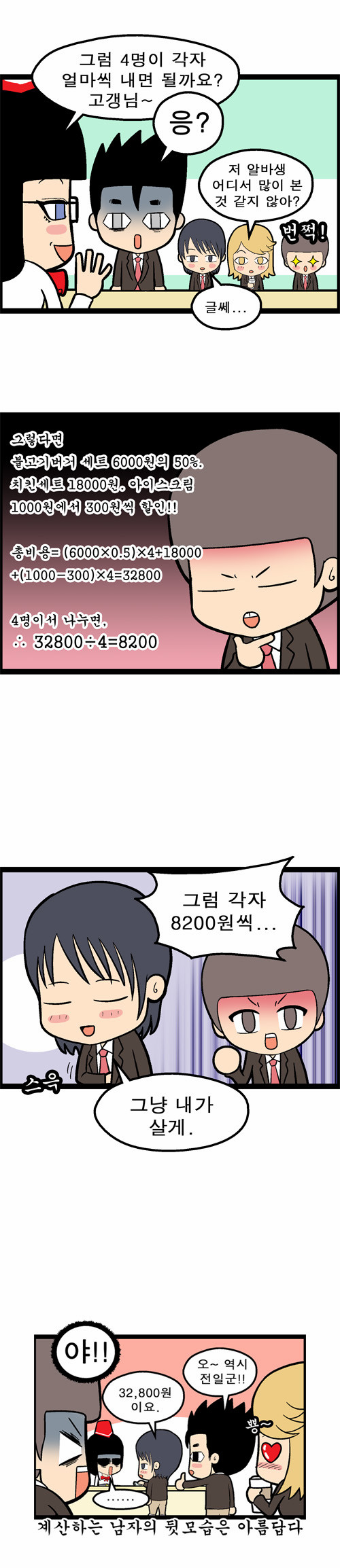 2 페이지