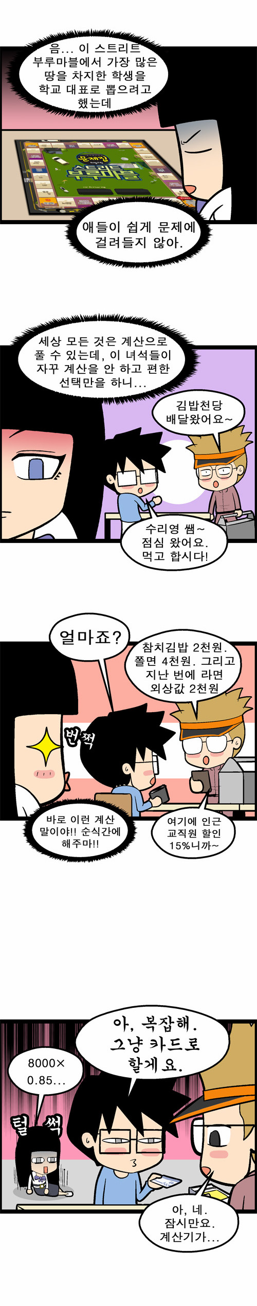 5 페이지