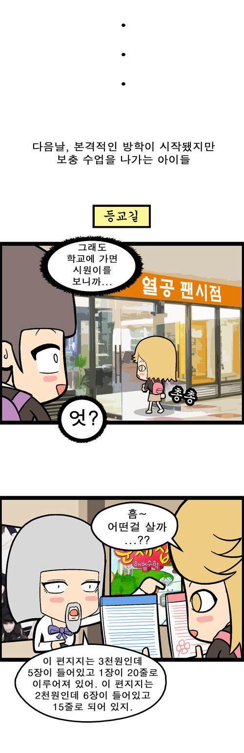3 페이지
